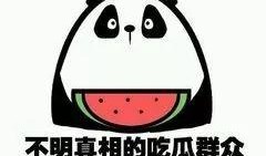 近期吃瓜视频 吃瓜群众在七零,吃瓜群众见证时代变迁